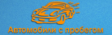 Авторесурс