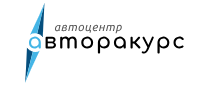 Автосалон Авторакурс