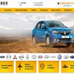 Автосалон Cardex